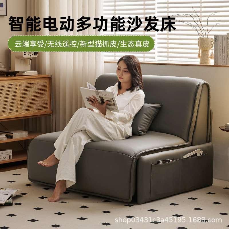 智能电动伸缩真皮沙发床一体两用多功能小户型客厅可折叠单人沙发