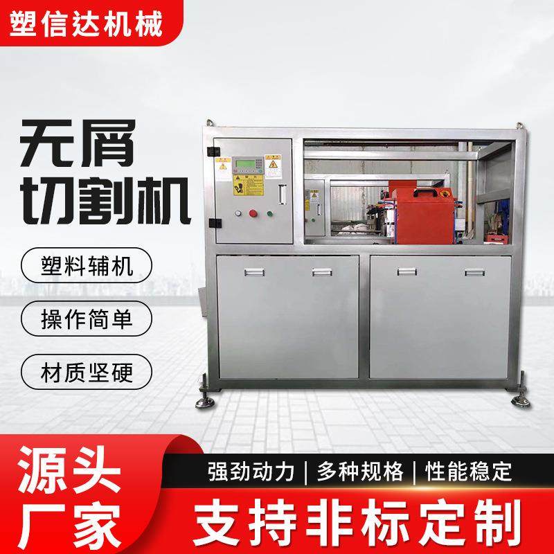 全自动管材无屑切割机20—110无屑切割机pe管无屑切管机,农机/农具/农膜,其它农用工具,淘宝优惠券,粉丝福利购,淘宝优惠卷
