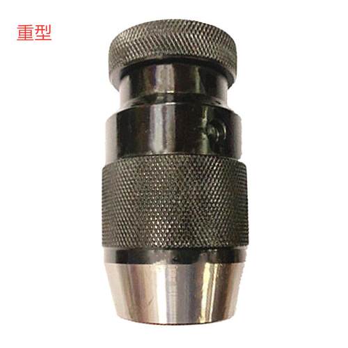 通洋1-13B16/1-16B18/5-20B22重型加硬销售自紧钻夹头