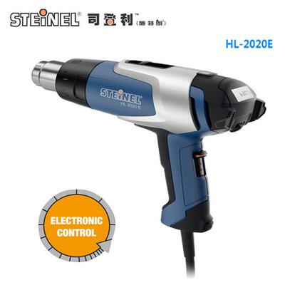 德国STEINEL司登利HL-2020E热风枪订货号:008192工业级