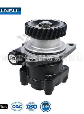 44306-1160Q8-97078879适用于4BE1.4BC24BD2方向机助力泵