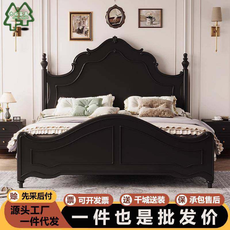 法式实木床双人床1米8现代简约1米5储物床美式轻奢黑色复古主卧床