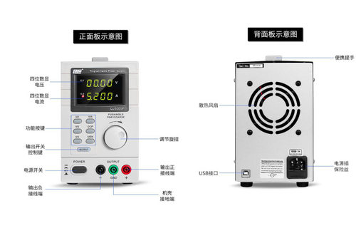 30V5A可调数控可编程控直流稳压电源QJE求精QJ3005N/3005P可带USB