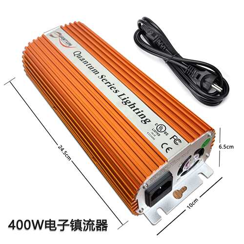 400w农用电子镇流器室内种植用温室大棚400W electronic ballast