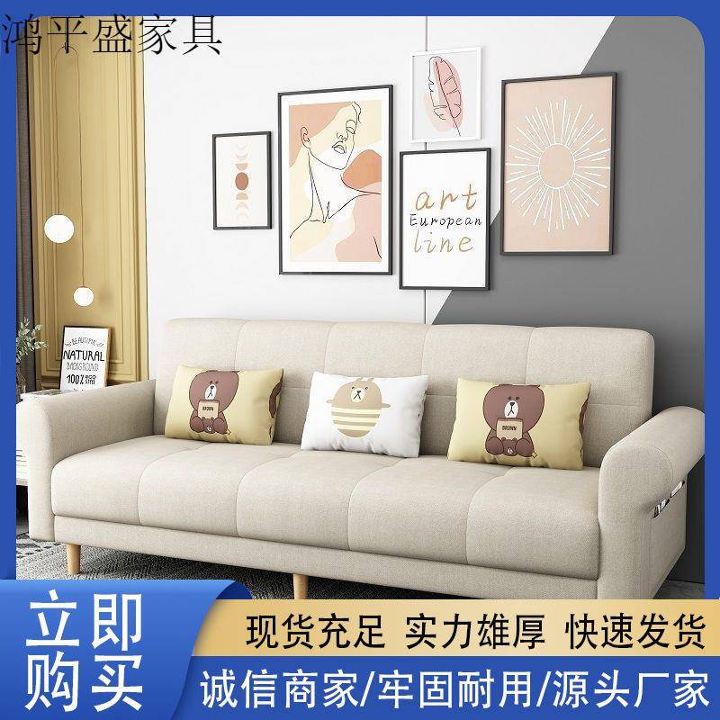 小户型布艺沙发懒人两用折叠沙发床简易多功能双人三人客厅出租房