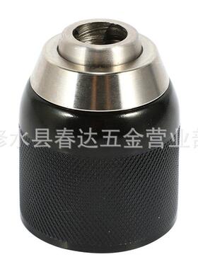 DCD790手动电钻自紧卡盘DCD797DCD792DCD791DC988KDC984KN
