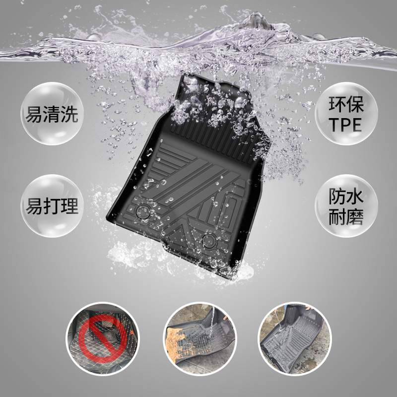 适用于沃尔沃S90亚太全包TPE汽车脚垫专车专用高边防水尾箱垫