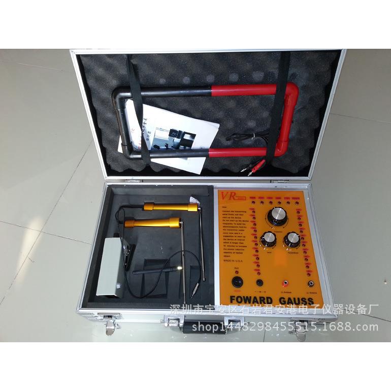 直销VR-8000大范围大深度遥感式金属探测探矿专用仪器