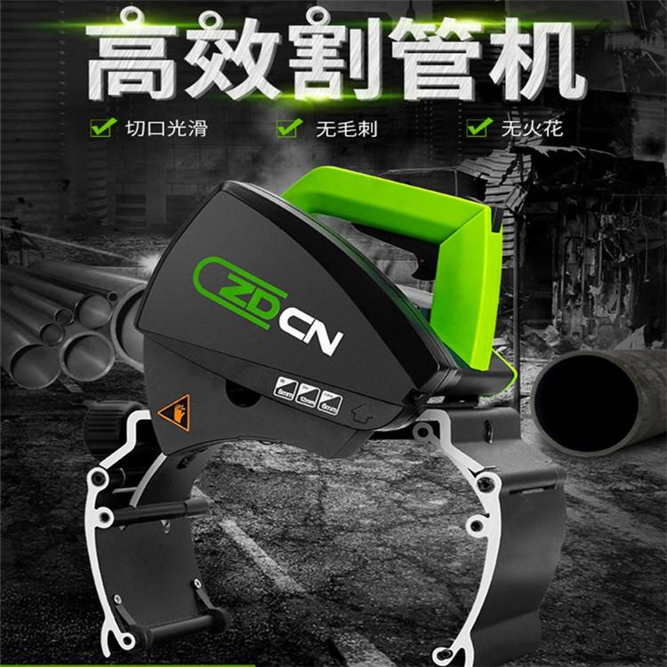 ZD-220型电动液压镀锌管道切管机无毛刺管材切割机铁管割断机