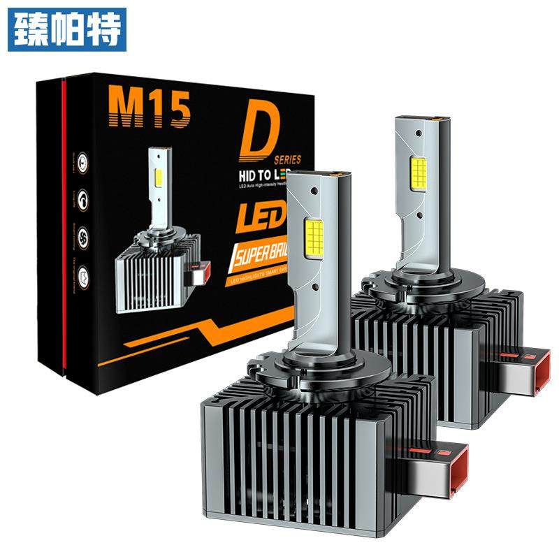 爆款D系列d1sled超亮汽车大灯D3SD2SD4S带解码一体LED大灯