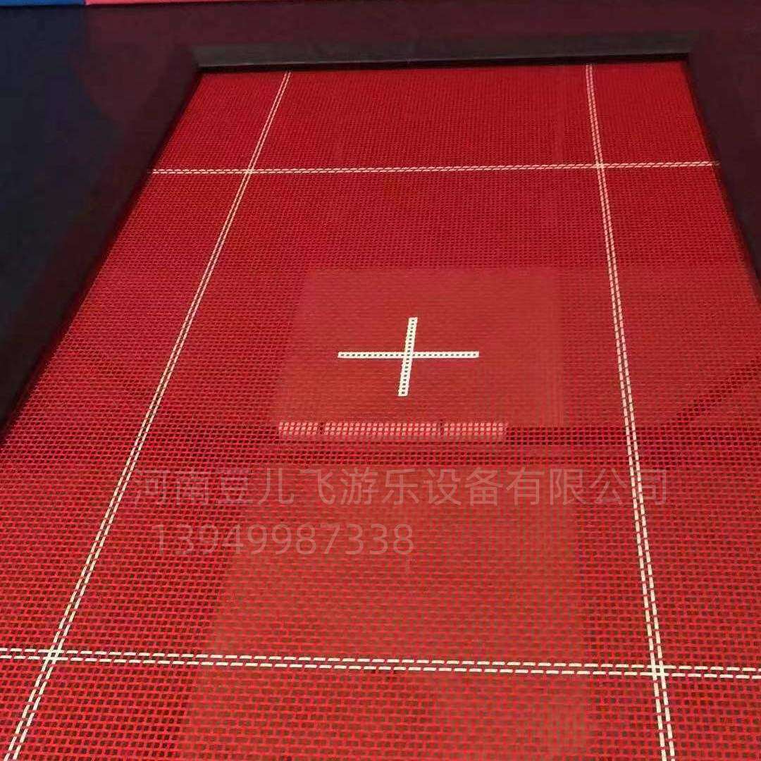 专业体育蹦床网布公园蹦面杂技体操弹力网面弹跳户外专业弹跳