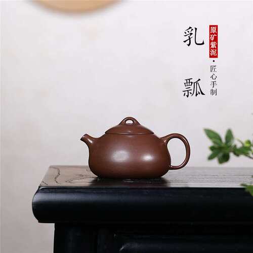 宜兴紫砂壶原矿紫泥小品乳瓢家用手工紫砂泡茶壶茶具代发
