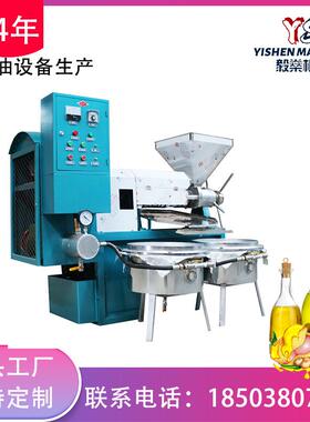 商用油坊专用大豆油压榨机全自动螺旋榨油机花生葵花籽油压榨机