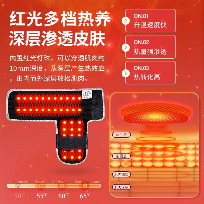 红光理疗电热护脚踝按摩艾草热敷护脚腕崴脚扭伤踝关节固定护具