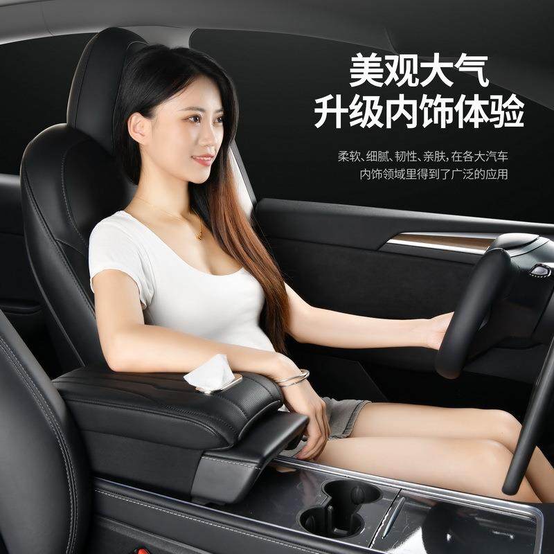 汽车用品中央扶手箱垫记忆棉扶手箱增高垫车载通用纸巾盒扶手箱套,农机/农具/农膜,其它农用工具,淘宝优惠券,粉丝福利购,淘宝优惠卷