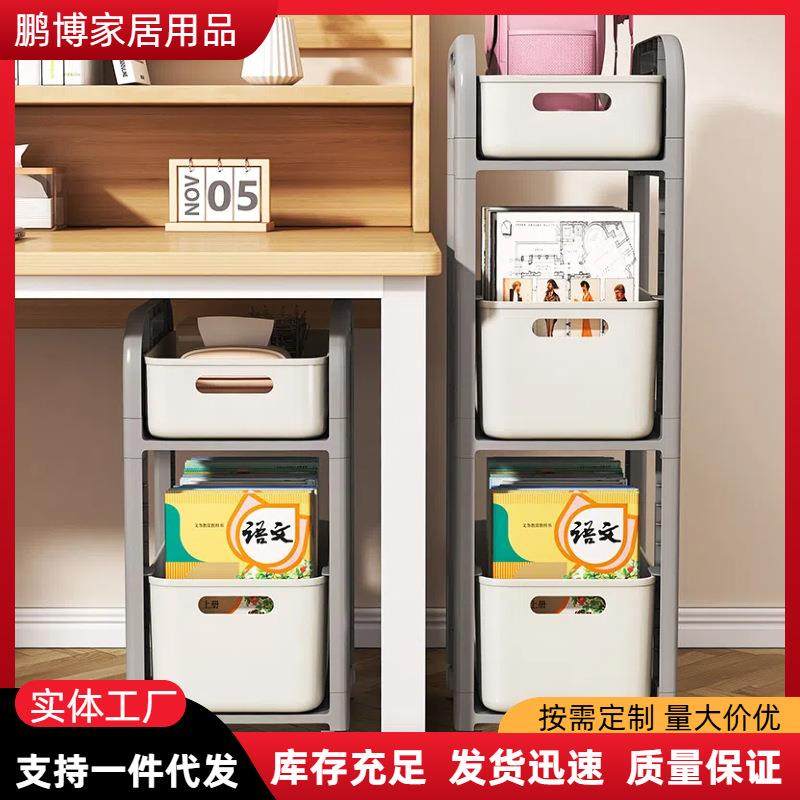 书包置物架可移动家用多层桌下学生放包滑轮柜子小推车书本收纳架,鲜花速递/花卉仿真/绿植园艺,割草机/草坪机,淘宝优惠券,粉丝福利购,淘宝优惠卷