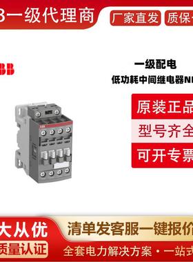 交流接触器AF30-30-22-11*24-60VAC/DCt1SBL277001R1122