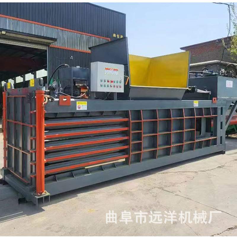 卧式废油漆桶压扁机 金属铝销压块机 废铜压缩打包机边角料塑料膜