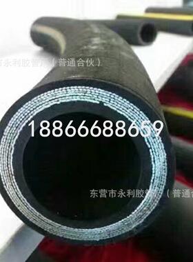 输送水油压缩空气管DN19mm-64mm煤矿油田专用高压钢丝编织胶管