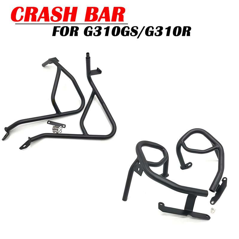 适用宝马 G310GS/G310R 改装发动机保险杠 油箱保护杠 车身防护杠