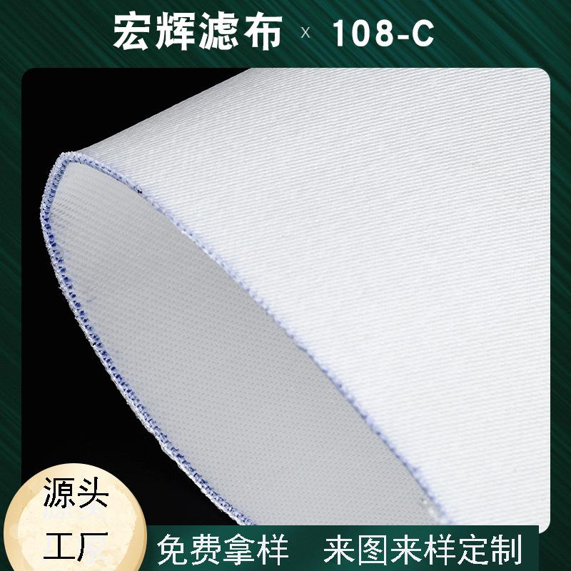 压滤机滤布工业防尘布板框丙纶脱硫滤布聚丙烯复丝pp过滤网布