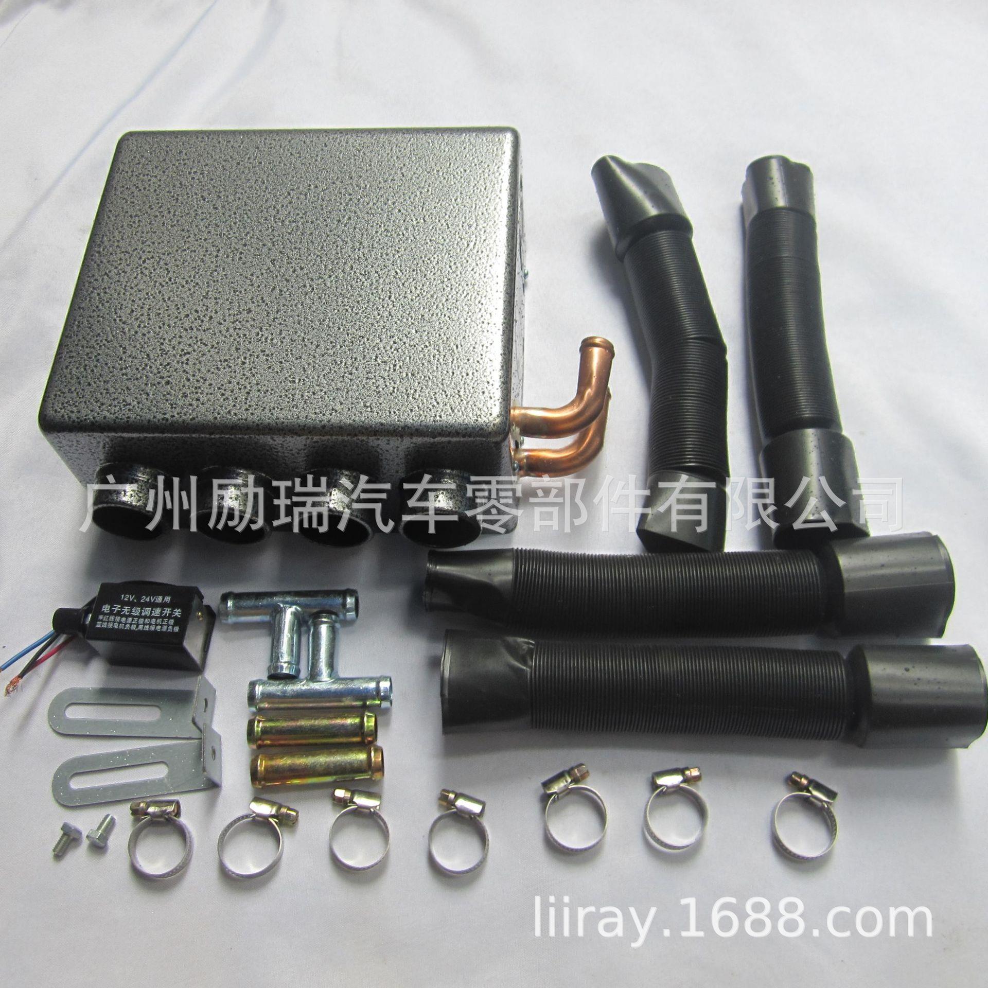 汽车暖风机车载取暖器12v24v强风四孔暖风机货车面包车工程车改装