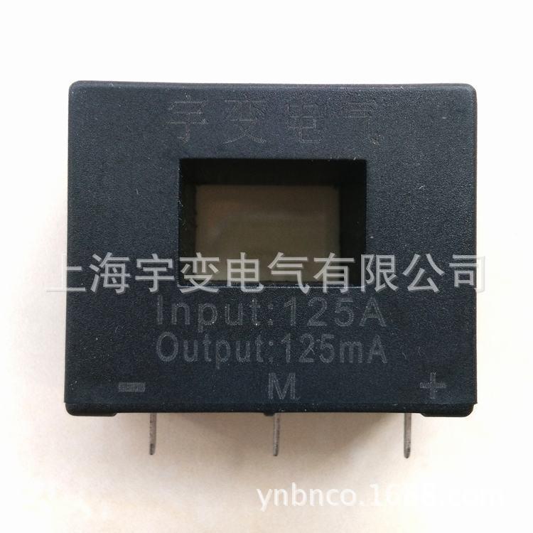 原厂正品供应霍尔电流传感器RCB47AB系列50A-200A