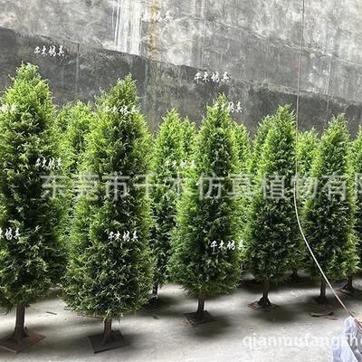 仿真柏树松柏树叶子假刺柏侧柏龙塔柏装饰假树盆栽塔型松柏树仿真