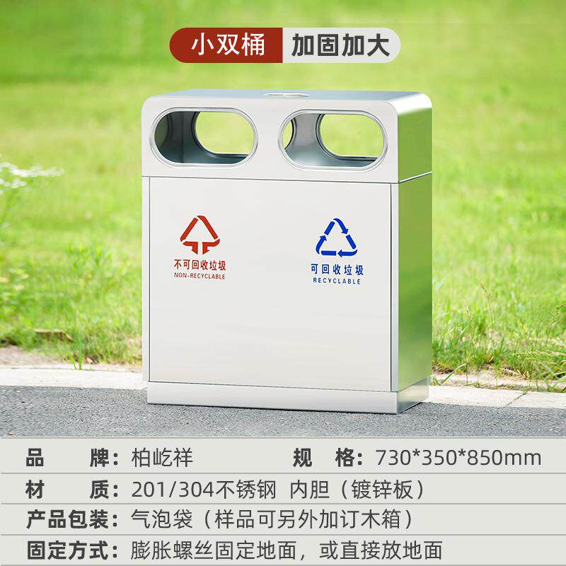 户外垃圾桶环卫公园小区景区金属环保拉圾筒室外分类果皮箱垃圾箱