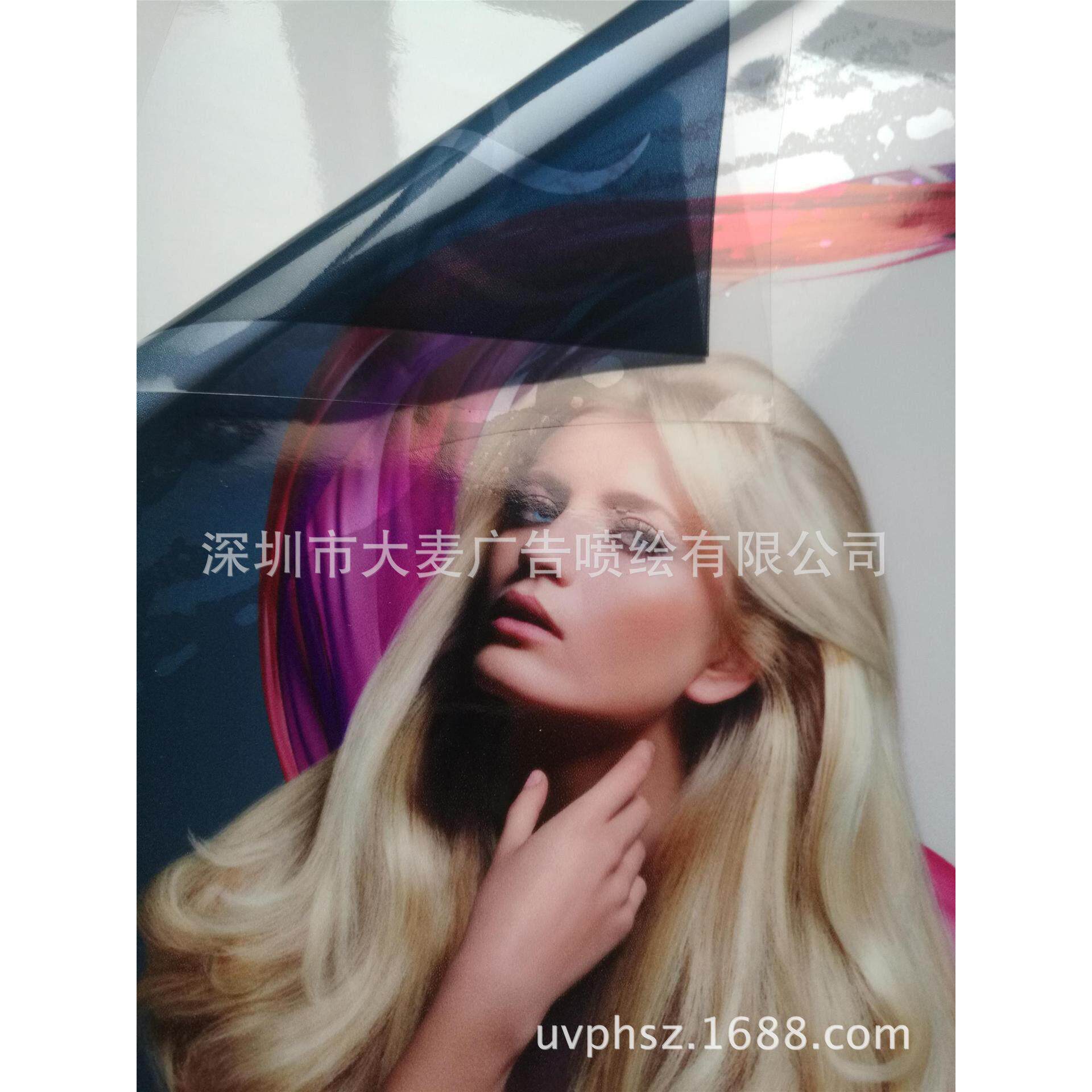 深圳无胶UV静电贴窗户玻璃贴膜隔热隐私玻璃贴纸商场装饰贴