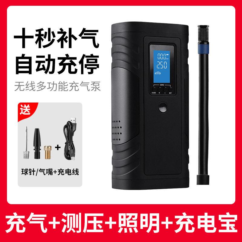 汽车泵小型便携式汽车用品轮胎打气筒数显充电车载无线泵