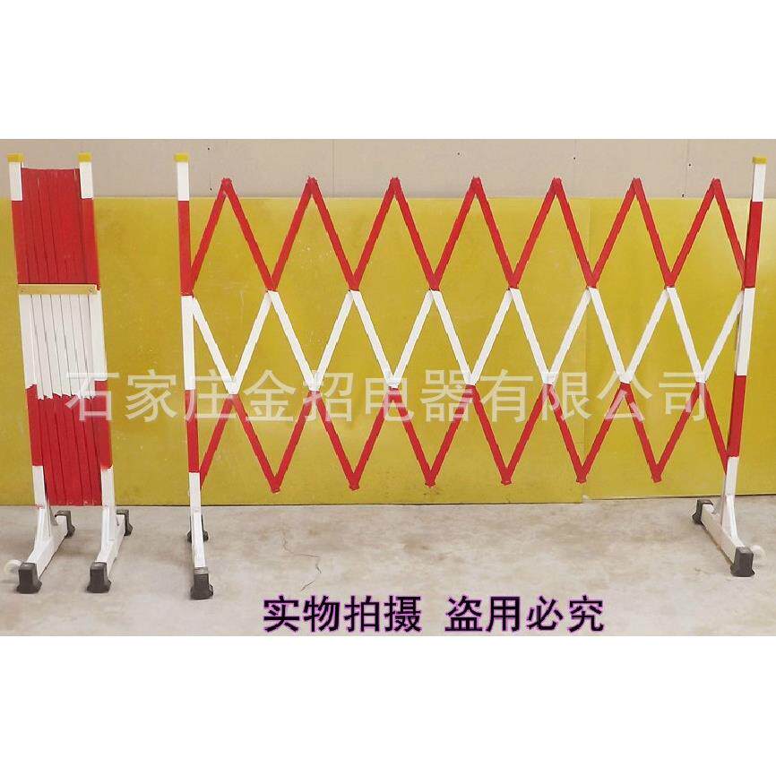 绝缘伸缩遮拦 绝缘伸缩围栏 检修伸缩围栏 安全遮拦