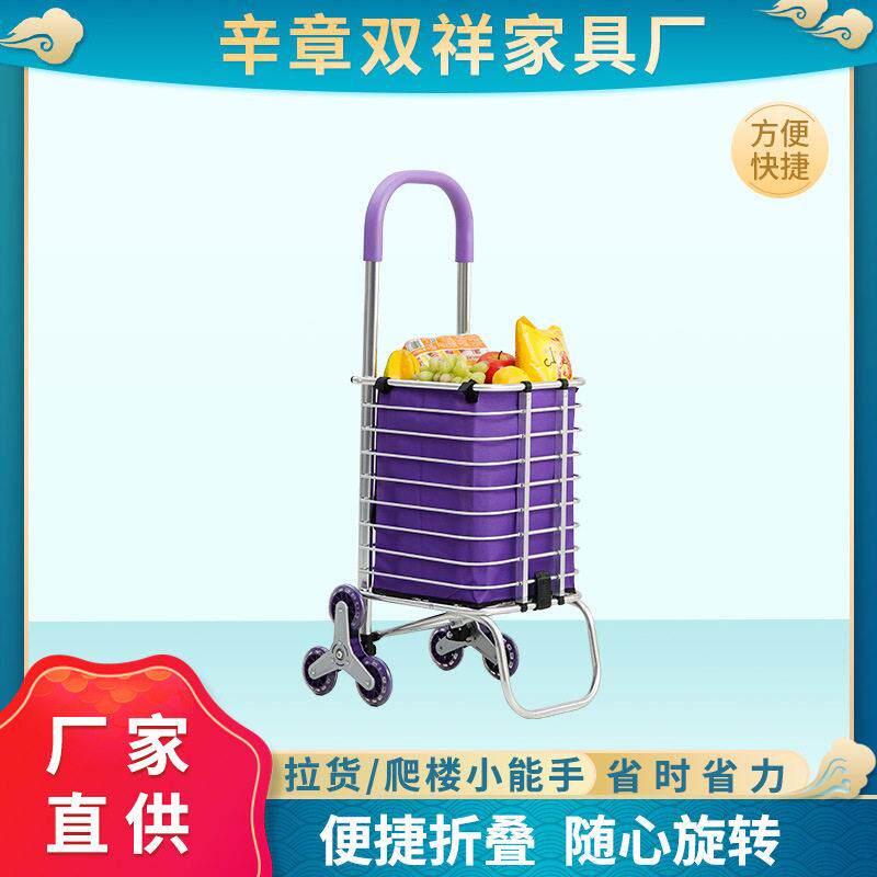 六轮家用购物车买菜车多种功能可折叠手推车小拉车取快递小推车