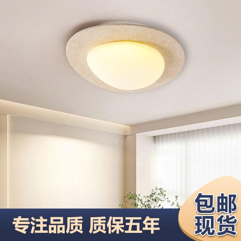 奶油风主卧室个性鹅卵石黄洞石吸顶灯餐厅房间书房全光谱智能灯具