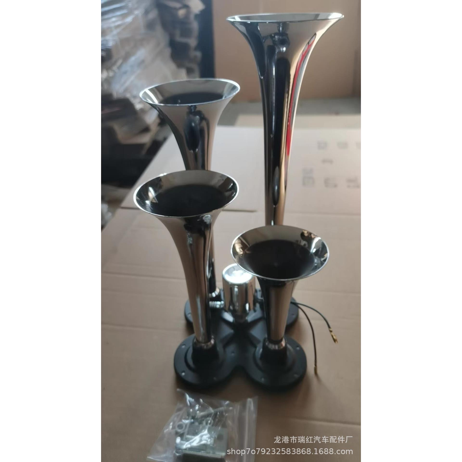 四管汽车汽笛气喇叭 150DBD电控 4管汽笛喇叭改装 火车喇叭