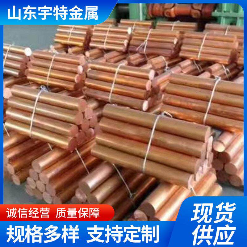 导热软态T2 4mm紫铜管空心铜管15 20 25导电电极实心紫铜棒