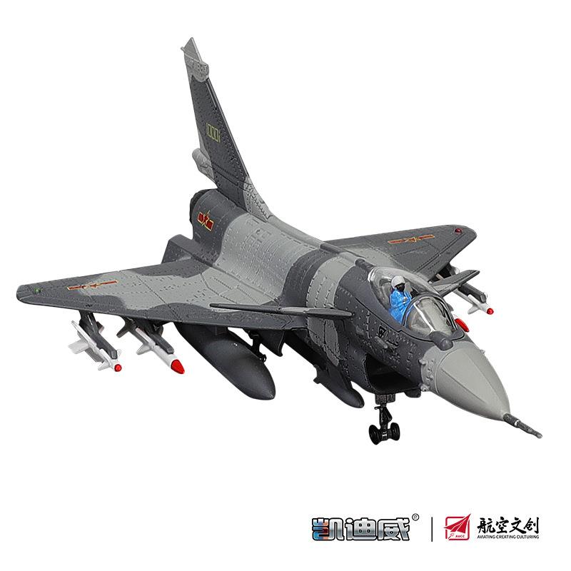凯迪威1:72歼十飞机模型合金战斗机J10阅兵仿真军事模型摆件金属