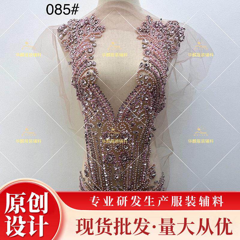 现货重手工钉珠衣服玻璃钻蕾丝补丁贴花婚纱礼服大件裁片辅料珠片