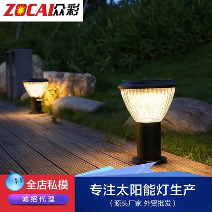 太阳能灯户外庭院草地公园景观南瓜造型花园装饰亚克力led草坪灯