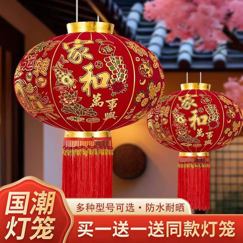 2025新款春节大门院子灯笼阳台挂饰长杆灯笼过年大红植绒灯笼一对