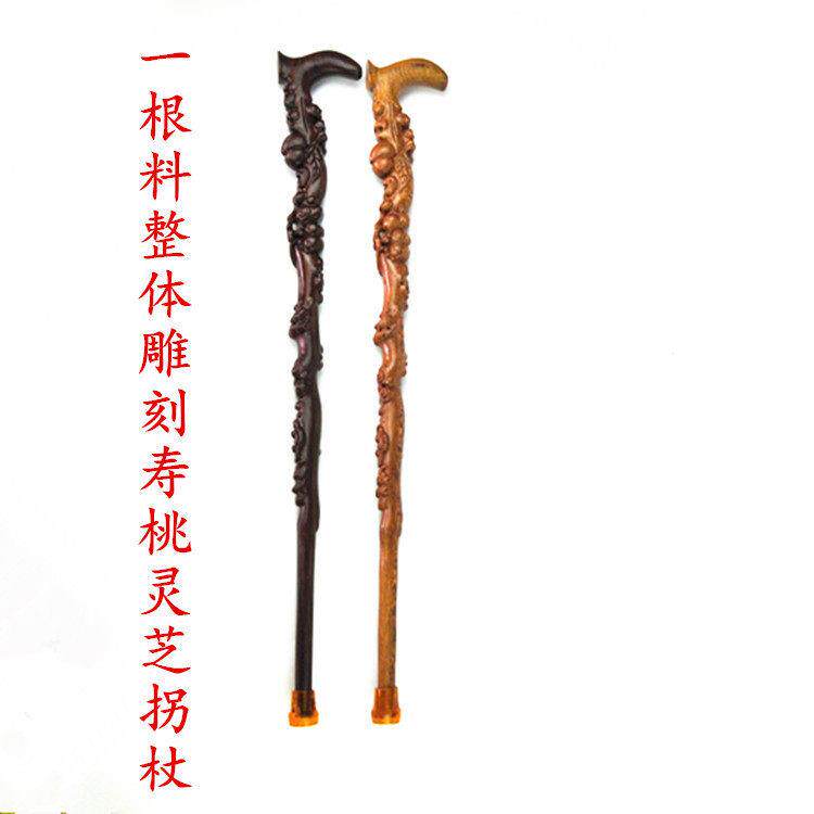 鸡翅木拐杖 黑檀木寿桃一体手杖红木雕刻拐杖 鸡翅木拐杖木质