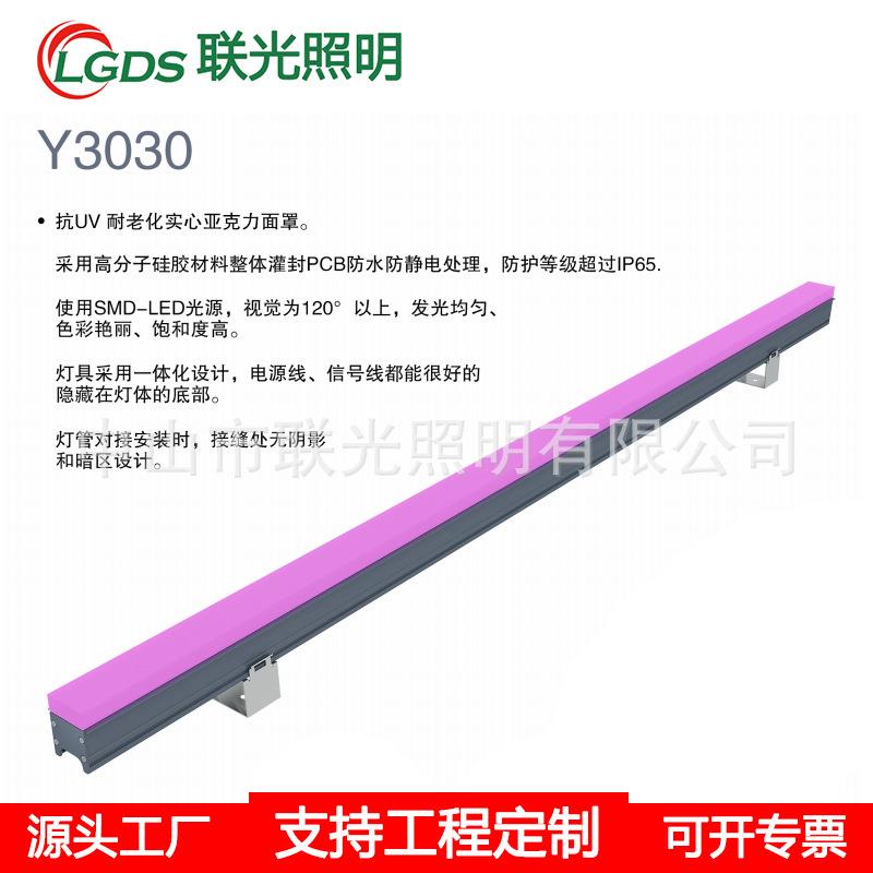 led线条灯户外防水七彩512轮廓灯全彩护栏管亚克力景观亮化硬灯条