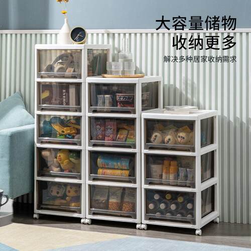 一体式零食储物层柜文件收纳层架儿童玩具收纳箱塑料收纳柜抽屉式