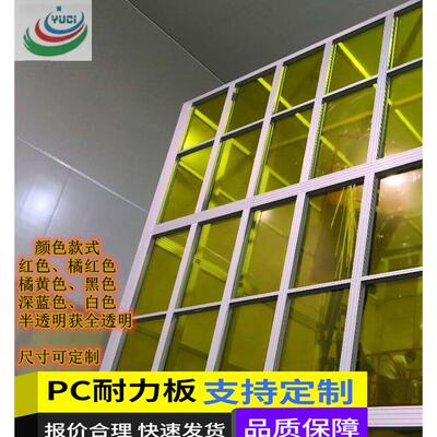 弧光板、防弧光门帘、焊接防弧屏