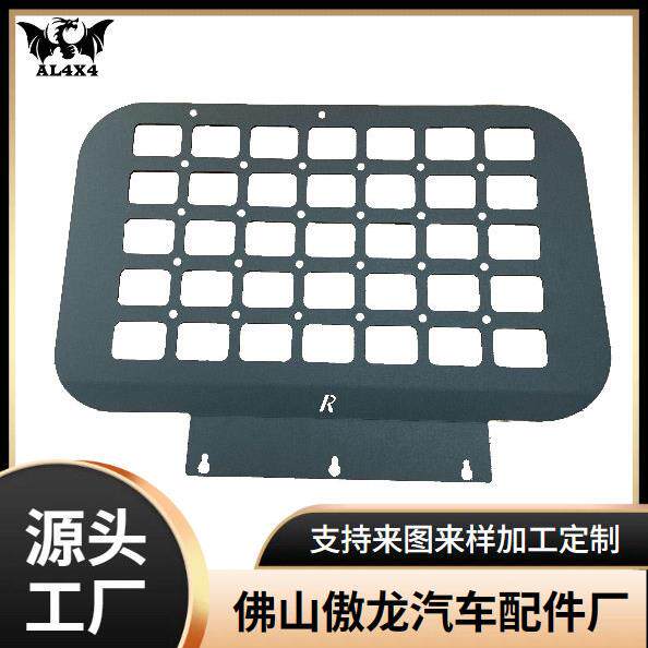 新款吉姆尼汽车金属内车窗拓展板内饰改装汽配用品置物架配件金属