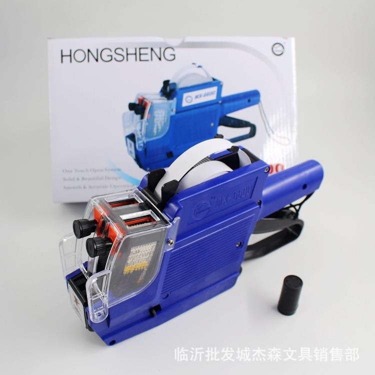 双排打码机MX-6600双行打价机双码标价机打价器 手动标签机