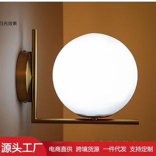 后现代创意壁灯卧室壁灯民宿壁灯走廊过道圆球玻璃壁灯