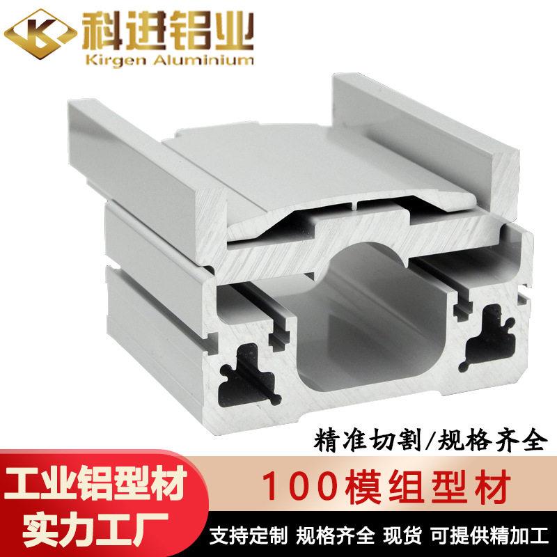 科进85-140模组型材/直线运动平台皮带机械手铝型材全铝合金铝材