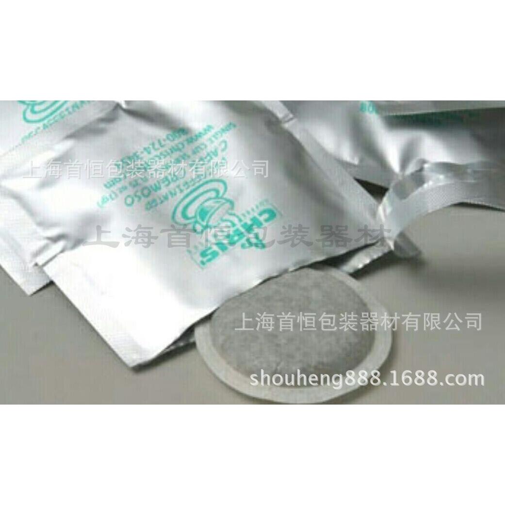 云南咖啡圆饼全自动包装机 越南咖啡粉末圆饼包装机