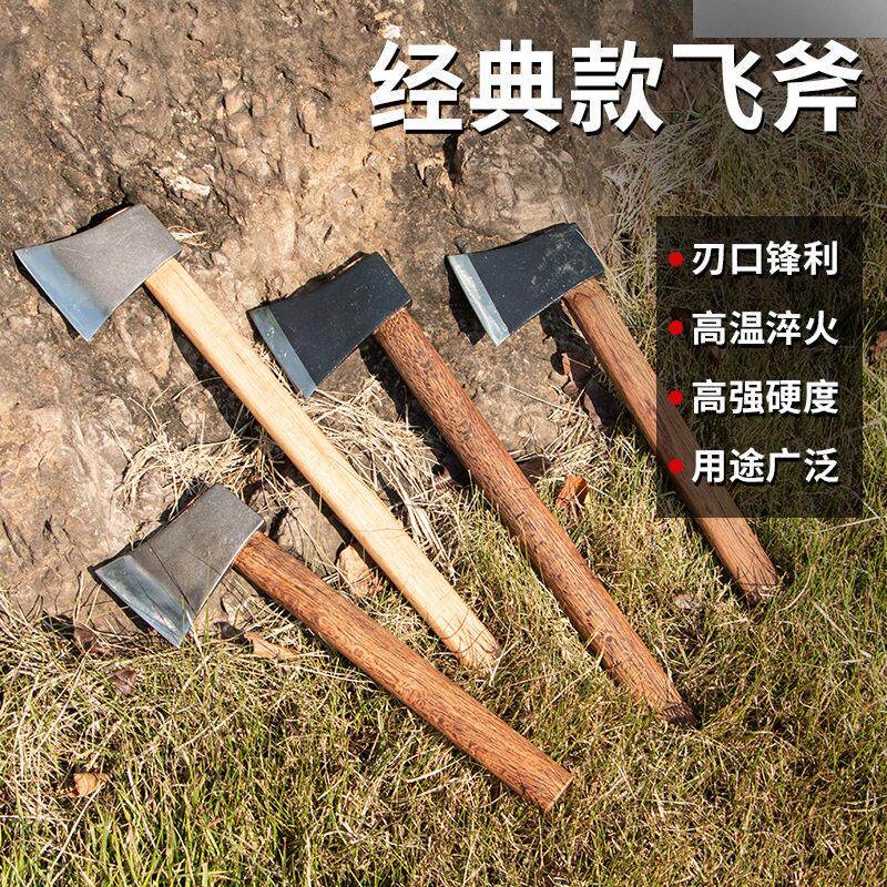 斧头帮飞斧户外木工砍树砍骨锰钢斧头露营工具斧多功能斧头